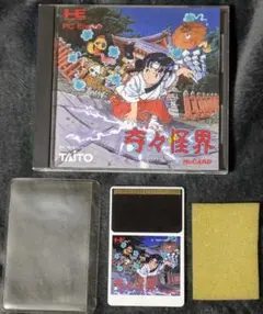 2025年最新】奇々怪界 pcエンジンの人気アイテム - メルカリ