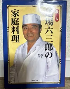 2025年最新】道場_六三郎の人気アイテム - メルカリ