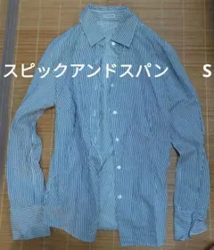 スピックアンドスパン　ストライプ 長袖シャツ　M　コットンのサムネイル