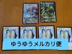 2026年最新】青白ウィリデの人気アイテム - メルカリ