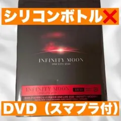 ØMI 登坂広臣 INFINITY MOON DVD