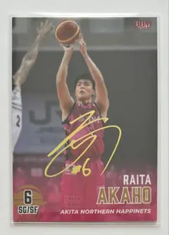 2025年最新】千葉ジェッツ サインの人気アイテム - メルカリ