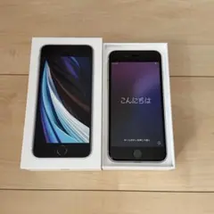 2025年最新】iphone se 第2世代 64gb 未使用の人気アイテム