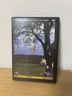 今よみがえる 郡山ワンステップフェスティバル1974 DVD 新品 今よみがえる 郡山ワンステップフェスティバル1974 DVD - メルカリ