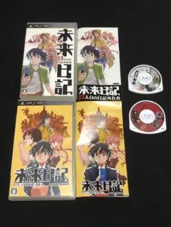 PSP『未来日記 13人目の日記所有者』『RE:WRITE』セット
