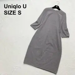 【美品】ユニクロユー　3Dソフトラムクルーネックワンピース　ラムウール（461）