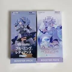 【新品未開封】ブルーミングレディアンス クインテットスペクトラム 計3BOX ホロライブ（未開封BOX）のカード販売・通販 | magi