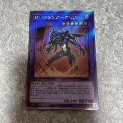 ASJ 2015 M・HERO ダークロウ スリーブ アジア 亜 未開封 50枚 ASJ 2015 M・HERO ダークロウ スリーブ アジア 亜 未開封 50枚