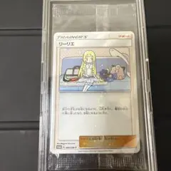 ポケカ　リーリエ　プロモ　未開封 ポケモンカード リーリエ プロモ 未開封 やや反りあり｜Yahoo!フリマ