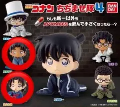 名探偵コナン ちぢませ隊4 遠山和葉 服部平次 ちぢませ隊10 工藤新一