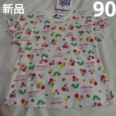 新品 はらぺこあおむし Tシャツ 90 総柄