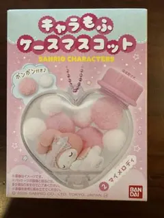 サンリオ マイメロディ キャラもふケースマスコット