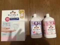 キレイキレイ 薬用泡ハンドソープ オートディスペンサー×1 詰替800ml×2のサムネイル