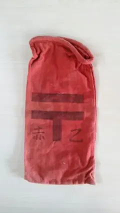 Item thumbnail for item 42d8705e-540b-4fa7-987d-e2b0c4e689dd