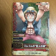 美品】ワンピース ワンピーベリーマッチダブル ルフィ C077-W GR | Mercari