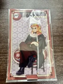 鬼滅の刃 アニプレックス AGF 2023 アクリルマスコット 煉獄杏寿郎