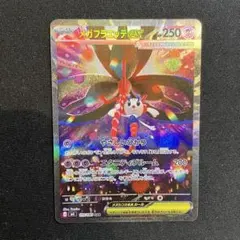 メガフラエッテex SAR M4 ニンジャスピナー 115/083
