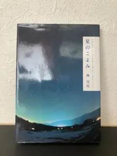 Item thumbnail for item 9725cf9d-cb4b-4120-8f8f-ccbe49badc53