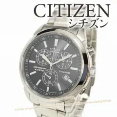 CITIZEN シチズン 腕時計 エコドライブ クロノ ソーラー H500 稼働のサムネイル