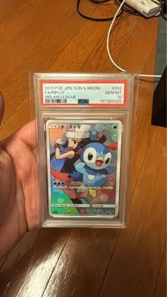 ポケモンカード ポッチャマ CHR SM11b 052/049 PSA 10 - メルカリ