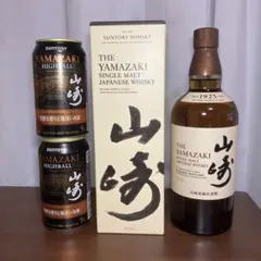 山崎 シングルモルトウイスキー 700ml 山崎 ハイボール缶2本