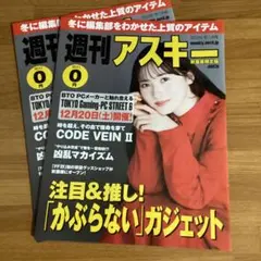 Item thumbnail for item aece5a8a-f624-4ad5-bac8-b85f30e8ebc5