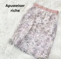 Apuweiser riche 花柄タイトスカート