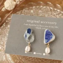 シー陶器 淡水パール ピアス イヤリング