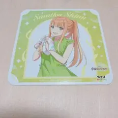 2026年最新】藤田ことね極楽湯の人気アイテム - メルカリ