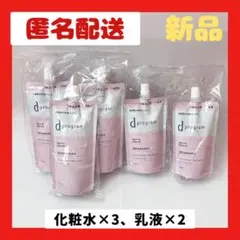 dプログラム モイストケア ローション EX×3エマルジョンEX×2セットのサムネイル