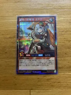 遊戯王ラッシュデュエル ORR 纏竜の探索者 ステラ オーバーラッシュ