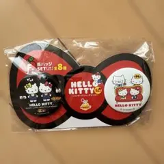 ハローキティ缶バッジセット 2個入り