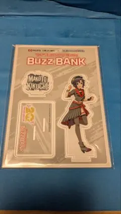 た*け様 【非売品】BUZZ BANK アクリルスタンド ※名刺ケース無し 