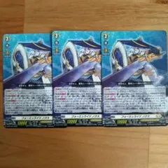 ヴィンガード トレカ フォーミュライツノクス D-PR/1675 4枚セット