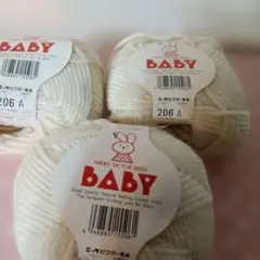 NIKKE VICTOR YARN BABY 毛糸 3玉セット