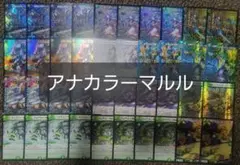 2026年最新】ヨビニオンマルル デッキの人気アイテム - メルカリ