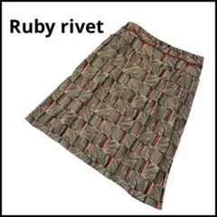 Ruby rivet ルビーリベット　フレアスカート　ひざ丈スカート　総柄のサムネイル