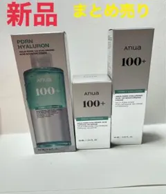 のあな ぬーぴゅ2箱 まとめ売り（計4本） - メルカリ