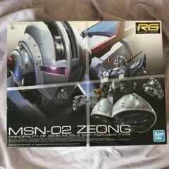RG 1/144 MSN-02 ZEONG ジオング 水転写デカール付 - メルカリ