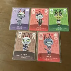 あつまれどうぶつの森amiiboねこキャラクター　ラムネ　ビンタ　ナイル