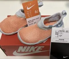 NIKE AQUA SOCK 360 TD 12センチ　ジュース