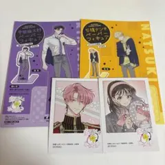 多聞くん今どっち！？ アニメイト 特典