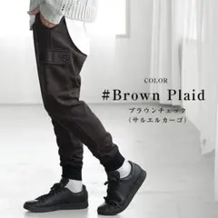 MinoriTY メンズ サルエルカーゴパンツ ブラウンチェック