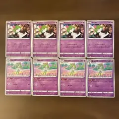ポケモンカード キラ サーナイト 他 7枚セット - メルカリ