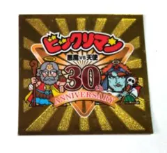 30周年ビックリマンカード9枚 30周年ビックリマンカード9枚 Amazon.co.jp: （＋おまけ3枚