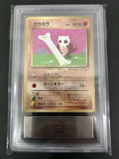 Item thumbnail for item 87cc6f2b-ea32-4d10-9f96-64db73c939fd