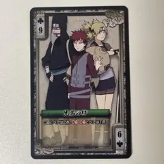 NARUTO ナルト　忍界神経衰弱　トランプ 忍界神経衰弱トランプ/ NARUTO -ナルト-疾風伝 | HMV&BOOKS online
