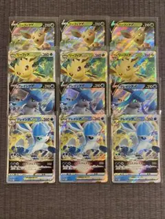 ハイネコ様 リクエスト 3点 まとめ商品