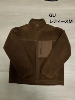 12/15迄GU ボアブルゾン フリースジャケット ブラウン Mサイズ　アウター