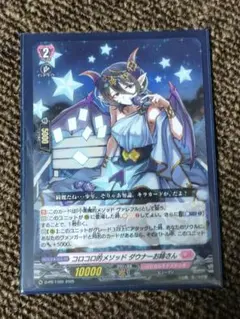 Item thumbnail for item 23c950bd-ca88-4e32-bafb-16dcc1fdc97e